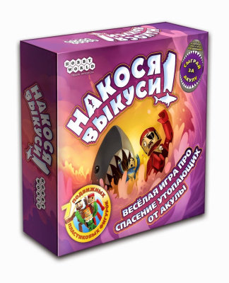 картинка Накося Выкуси от магазина Gamesdealer.ru