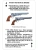 картинка Карты "Arms and Armaments of the Civil War Card Game" от магазина Gamesdealer.ru