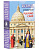 картинка Карты "Rome Playing Cards" от магазина GamesDealer.ru