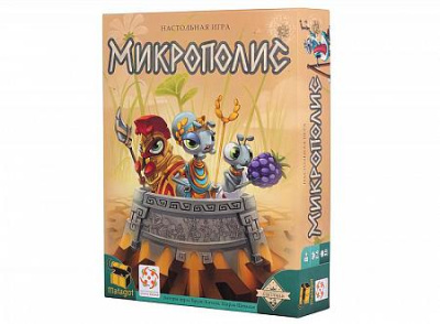 картинка Микрополис от магазина Gamesdealer.ru