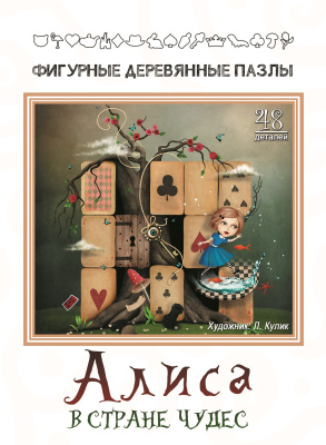 Футбол / кикер Fortuna Azteka FDB-420 122х61х81см
