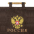 картинка Чехол замшевый "Россия" для больших нард, Haleyan магазин Gamesdealer.ru являющийся официальным дистрибьютором в России картинка Чехол замшевый "Россия" для больших нард, Haleyan от магазина Gamesdealer.ru