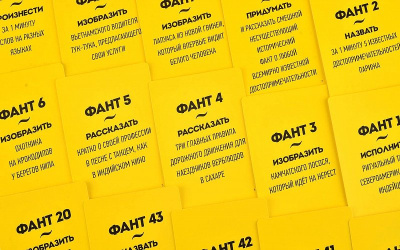 картинка Ложь. Путешествия. Борода! (на русском) от магазина Gamesdealer.ru