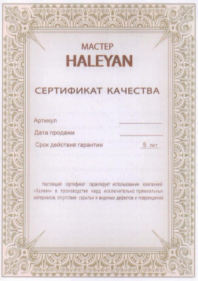 картинка Доска шахматная инкрустация 40, Haleyan от магазина Gamesdealer.ru