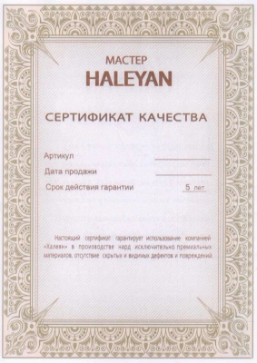 картинка Нарды резные "Самсон" с ручкой, Haleyan от магазина Gamesdealer.ru