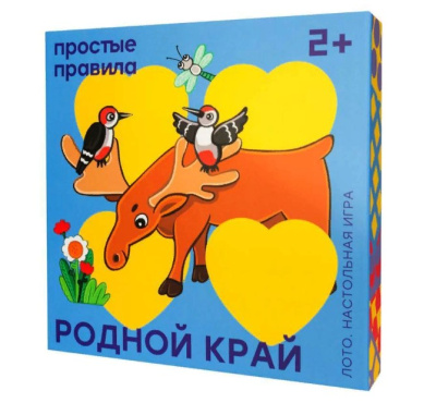 картинка Лото "Родной край" Простые правила от магазина Gamesdealer.ru