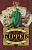 картинка Карты Таро "Kipper Oracle Cards" RED Feather / Оракул Киппера от магазина GamesDealer.ru