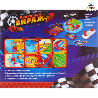 картинка Рисковый вираж от магазина Gamesdealer.ru