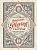 картинка Карты Таро "Rider Waite Playing Card Deck" US Games / Колода Карт Райдера-Уэйта для покера от магазина GamesDealer.ru