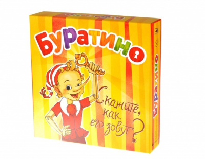 картинка Буратино (на русском) от магазина Gamesdealer.ru
