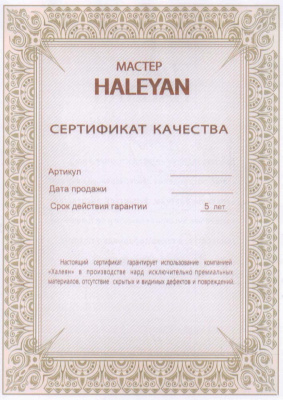 картинка Нарды резные "Бесконечность 5" с ручкой 60, Haleyan от магазина Gamesdealer.ru