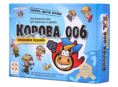 Корова 006 юбилейная