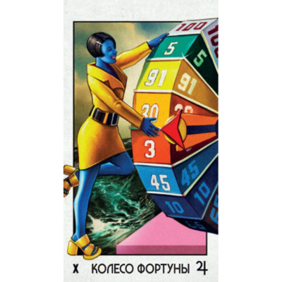 картинка Карты Таро СУПЕРНОВА Русская Серия от магазина Gamesdealer.ru