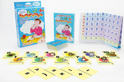 картинка Вычислитель от магазина Gamesdealer.ru