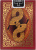 картинка Карты "Bicycle Snake Playing Cards" магазин Gamesdealer.ru являющийся официальным дистрибьютором в России картинка Карты "Bicycle Snake Playing Cards" от магазина Gamesdealer.ru
