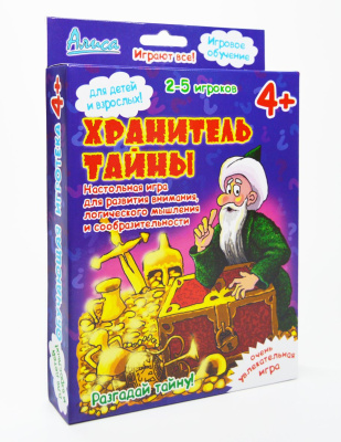 картинка Хранитель Тайны от магазина Gamesdealer.ru