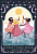 картинка Карты Таро "Tarot for Kids" US Games / Таро для Детей от магазина GamesDealer.ru