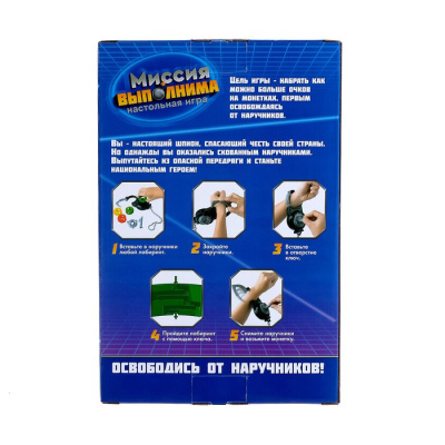 картинка Миссия выполнима от магазина Gamesdealer.ru