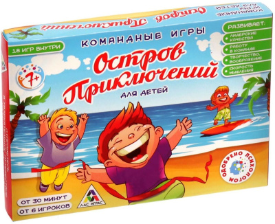 картинка Командные игры для детей «Остров приключений» от магазина Gamesdealer.ru