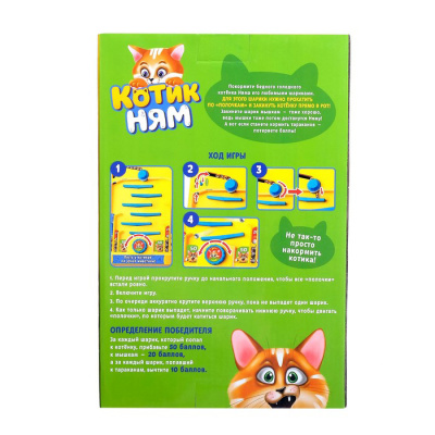 картинка Настольная игра на ловкость «Котик Ням» от магазина Gamesdealer.ru