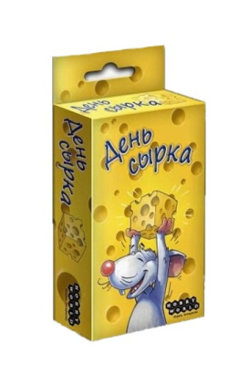 картинка День Сырка от магазина Gamesdealer.ru