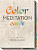 картинка Карты Таро "Color Meditation Cards" Lo Scarabeo / Цветные карты для медитации Ло Скарабео от магазина GamesDealer.ru