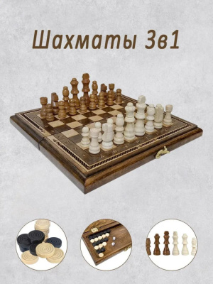Шахматы + нарды резные "Олимпик 2" 30, Ustyan