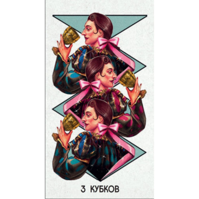 картинка Карты Таро СУПЕРНОВА Русская Серия от магазина Gamesdealer.ru