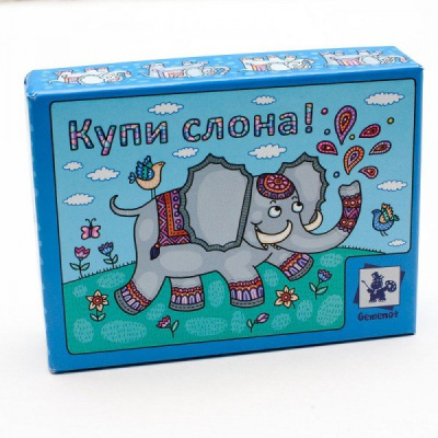 картинка Купи слона от магазина Gamesdealer.ru