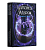 картинка Карты Таро "Witches' Wisdom Oracle Cards" Solarus / Карты Оракула Мудрости Ведьм от магазина GamesDealer.ru