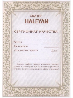 картинка Набор фишек для нард "Герб РФ" с бронзой 206, Haleyan от магазина Gamesdealer.ru
