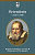 картинка Карты "Scientists Card Games of the Authors Series" от магазина GamesDealer.ru
