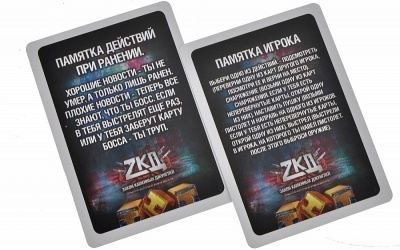 картинка ZKD (на русском) от магазина Gamesdealer.ru