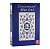 картинка Карты Таро "Mille Lenormand Blue Owl Premium Edition" / Колода Ленорман Синяя Сова Премиум Издание от магазина GamesDealer.ru