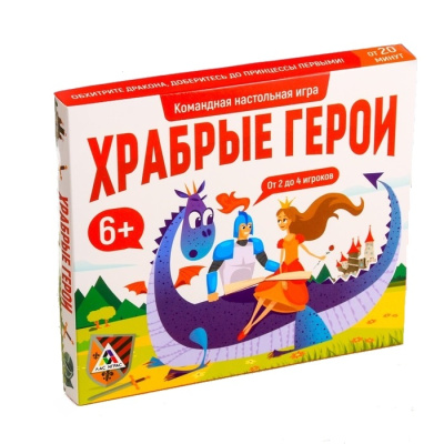 картинка Настольная стратегическая игра «Храбрые герои» от магазина Gamesdealer.ru