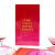 картинка Карты Таро "The Final Rose Tarot" 12х7 Reprint / Таро Последняя Роза TAROMANIA от магазина GamesDealer.ru